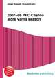 2007–08 PFC Cherno More Varna season, Jesse Russell,Ronald Cohn 