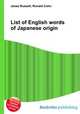 List of English words of Japanese origin, Jesse Russell,Ronald Cohn 
