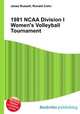 1981 NCAA Division I Women