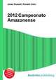 2012 Campeonato Amazonense, Jesse Russell,Ronald Cohn 