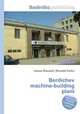 Berdichev machine-building plant, Jesse Russell,Ronald Cohn 