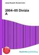 2004–05 Divizia A, Jesse Russell,Ronald Cohn 