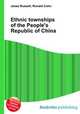 Ethnic townships of the People