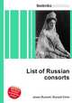 List of Russian consorts, Jesse Russell,Ronald Cohn 