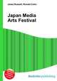Japan Media Arts Festival, Jesse Russell,Ronald Cohn 