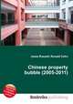 Chinese property bubble (2005-2011), Jesse Russell,Ronald Cohn 