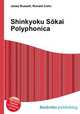 Shinkyoku Sokai Polyphonica, Jesse Russell,Ronald Cohn 