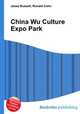 China Wu Culture Expo Park, Jesse Russell,Ronald Cohn 