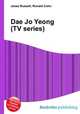 Dae Jo Yeong (TV series), Jesse Russell,Ronald Cohn 