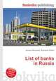 List of banks in Russia, Jesse Russell,Ronald Cohn 
