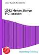 2012 Henan Jianye F.C. season, Jesse Russell,Ronald Cohn 