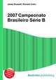 2007 Campeonato Brasileiro Serie B, Jesse Russell,Ronald Cohn 