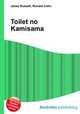 Toilet no Kamisama, Jesse Russell,Ronald Cohn 