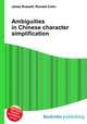 Ambiguities in Chinese character simplification, Jesse Russell,Ronald Cohn 
