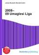 2008–09 Umaglesi Liga, Jesse Russell,Ronald Cohn 