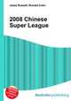 2008 Chinese Super League, Jesse Russell,Ronald Cohn 
