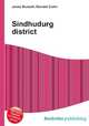 Sindhudurg district, Jesse Russell,Ronald Cohn 