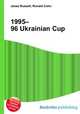 1995–96 Ukrainian Cup, Jesse Russell,Ronald Cohn 