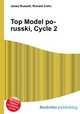 Top Model po-russki, Cycle 2, Jesse Russell,Ronald Cohn 