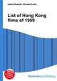 List of Hong Kong films of 1989, Jesse Russell,Ronald Cohn 