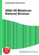 2008–09 Moldovan National Division, Jesse Russell,Ronald Cohn 