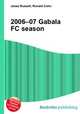 2006–07 Gabala FC season, Jesse Russell,Ronald Cohn 