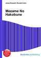 Mezame No Hakobune, Jesse Russell,Ronald Cohn 