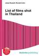 List of films shot in Thailand, Jesse Russell,Ronald Cohn 