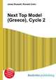Next Top Model (Greece), Cycle 2, Jesse Russell,Ronald Cohn 