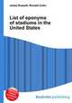 List of eponyms of stadiums in the United States, Jesse Russell,Ronald Cohn 