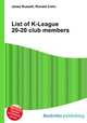 List of K-League 20-20 club members, Jesse Russell,Ronald Cohn 