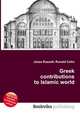 Greek contributions to Islamic world, Jesse Russell,Ronald Cohn 