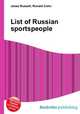 List of Russian sportspeople, Jesse Russell,Ronald Cohn 