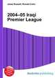 2004–05 Iraqi Premier League, Jesse Russell,Ronald Cohn 