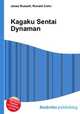 Kagaku Sentai Dynaman, Jesse Russell,Ronald Cohn 
