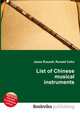 List of Chinese musical instruments, Jesse Russell,Ronald Cohn 
