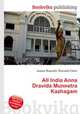 All India Anna Dravida Munnetra Kazhagam, Jesse Russell,Ronald Cohn 