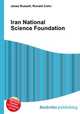 Iran National Science Foundation, Jesse Russell,Ronald Cohn 