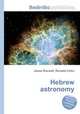Hebrew astronomy, Jesse Russell,Ronald Cohn 