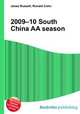 2009–10 South China AA season, Jesse Russell,Ronald Cohn 