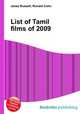 List of Tamil films of 2009, Jesse Russell,Ronald Cohn 