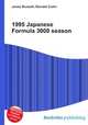 1995 Japanese Formula 3000 season, Jesse Russell,Ronald Cohn 