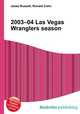 2003–04 Las Vegas Wranglers season, Jesse Russell,Ronald Cohn 