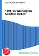 1994–95 Washington Capitals season, Jesse Russell,Ronald Cohn 