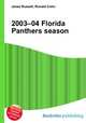 2003–04 Florida Panthers season, Jesse Russell,Ronald Cohn 
