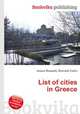 List of cities in Greece, Jesse Russell,Ronald Cohn 