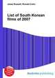 List of South Korean films of 2007, Jesse Russell,Ronald Cohn 