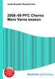 2008–09 PFC Cherno More Varna season, Jesse Russell,Ronald Cohn 