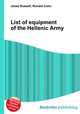 List of equipment of the Hellenic Army, Jesse Russell,Ronald Cohn 