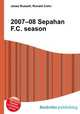 2007–08 Sepahan F.C. season, Jesse Russell,Ronald Cohn 
